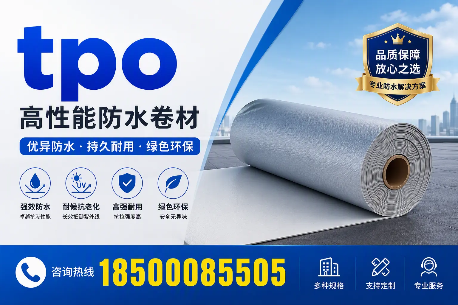 tpo行业趋势分析,西安企业应如何应对